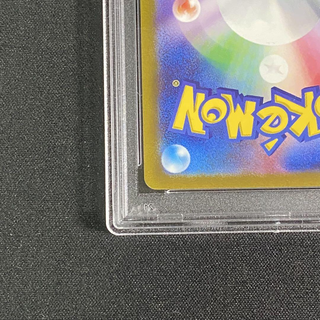 PSA10 ギャラドスex SR SV1S 091/078 スカーレットex