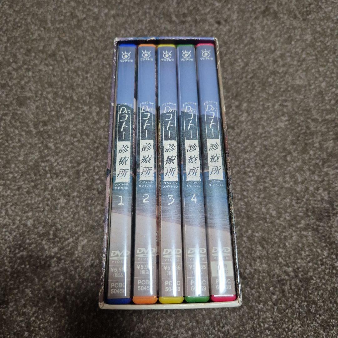 Dr.コトー診療所 スペシャル・エディション DVD-BOX〈5枚組〉 Dr.コトー診療所 スペシャル エディション DVD-BOX DVD&Blu-ray
