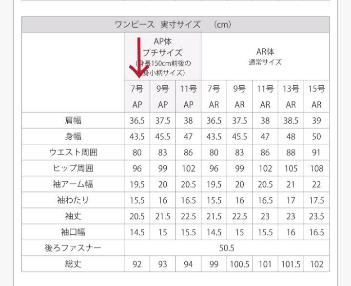 2022本物保証 着用1回 自宅で洗える Mj7Is-m31807027742 お受験スーツ7号S お得最安値