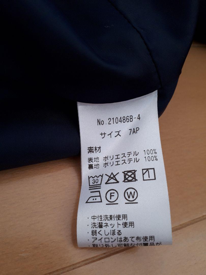 2022本物保証 着用1回 自宅で洗える Mj7Is-m31807027742 お受験スーツ7号S お得最安値