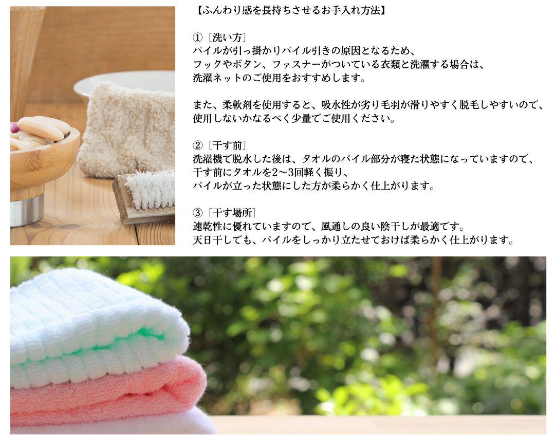 新品泉州タオル 260匁高級綿糸フェイスタオル20枚組 吸水性・耐久性抜群 sb