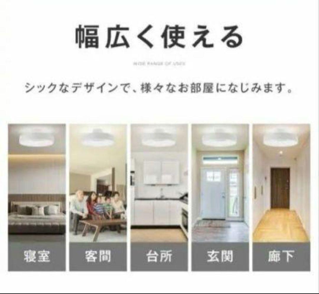 新品♥シーリングライト led おしゃれ 8畳 リモコン 調光 天井