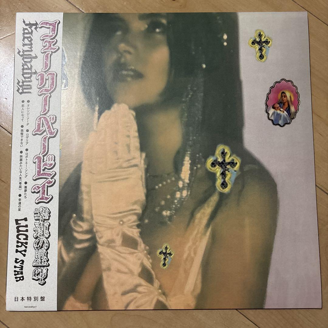 FAERYBABYY 日本特別盤　BIGLOVE RECORDS