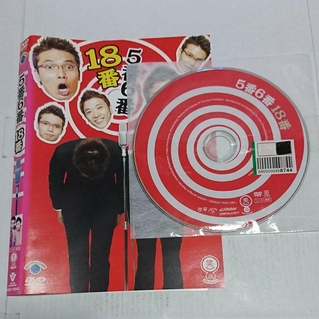 お笑い・バラエティ dvd Amazon.co.jp: お笑い・バラエティ: DVD