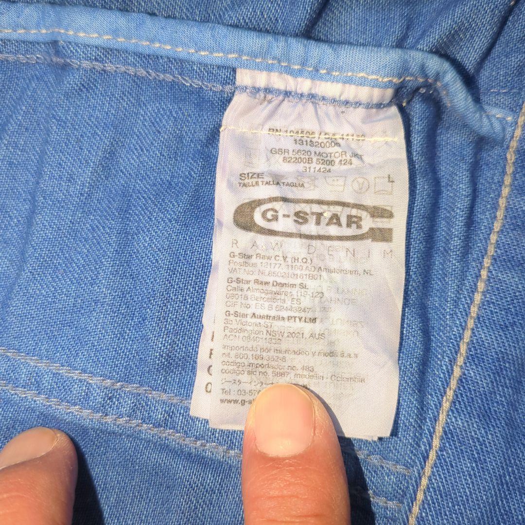 ※新品未使用※G-STAR RAW/GSR 5620 MOTOR JKT
