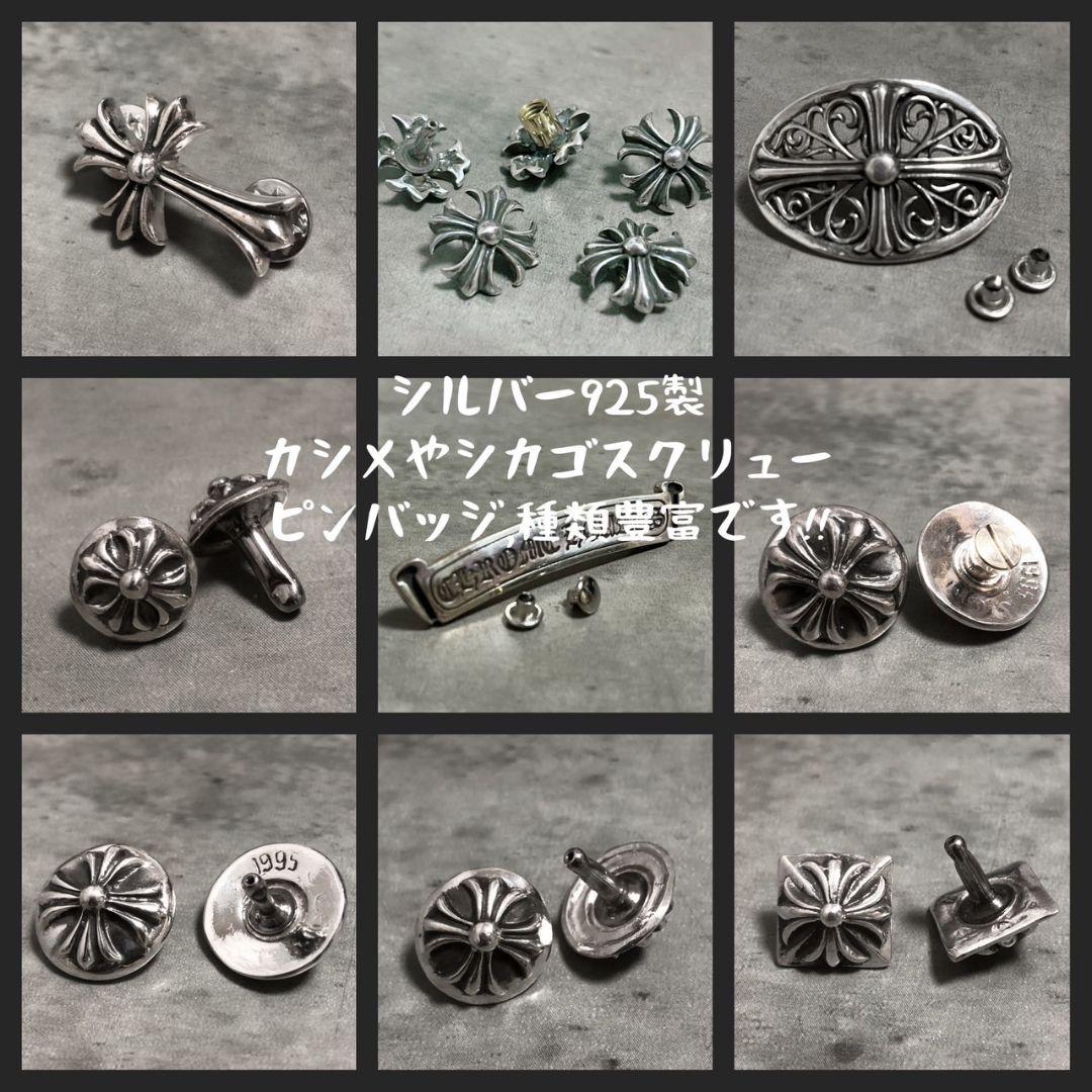 総額:¥177,100以上】tady&king フェザー 廃盤たたき （タディ