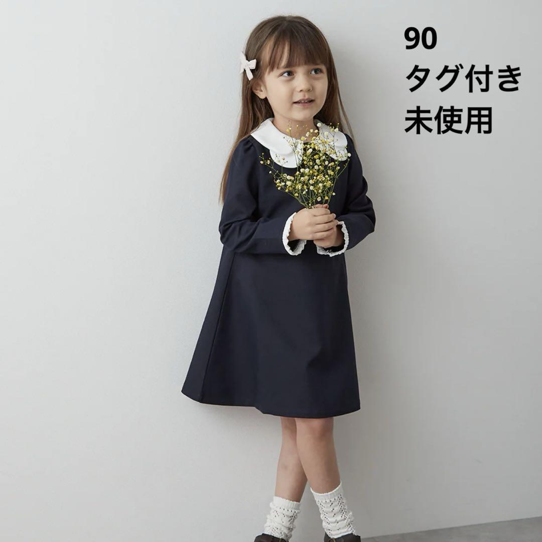 新品タグ付き【riziere】ダブルカラーセレモニーワンピース ネイビー 90