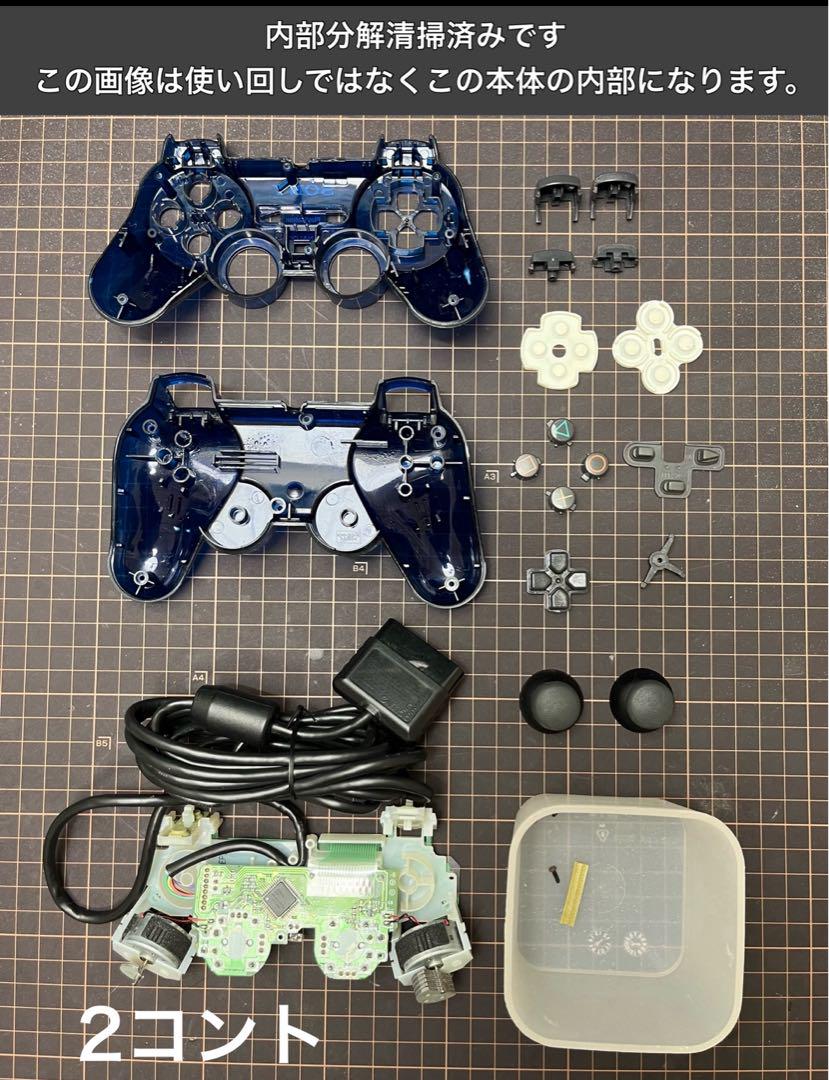 プレーステーション2 ソフト12個+おまけ3個 3357_4.jpg