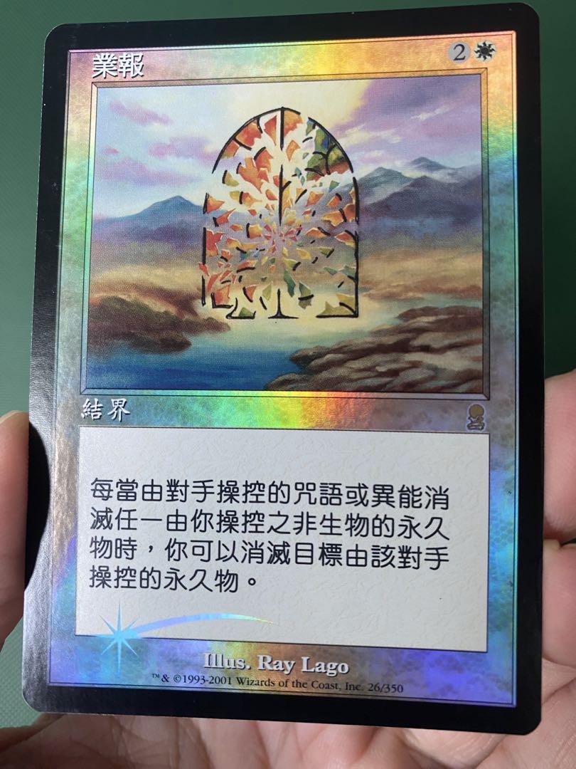 呪文書 7版 foil 繁体字 中国語 他言語 - メルカリ