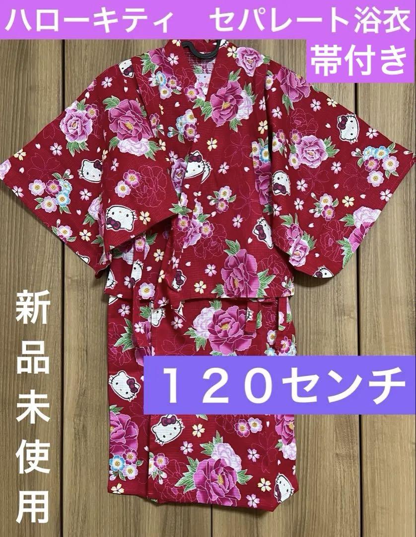 静岡熱海限定】ハローキティ浴衣ストラップ金魚・Var.【新品、未