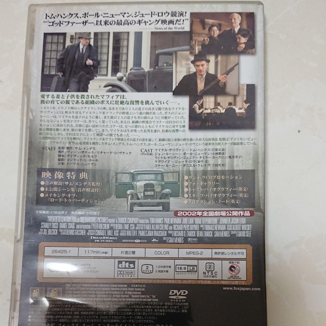 メルカリ ロードトウパーディション特別編 ミラーズクロッシング 外国映画 777 中古や未使用のフリマ メルカリ ロードトウパーディション特別編 ミラーズクロッシング 外国映画 777 中古や未使用のフリマ