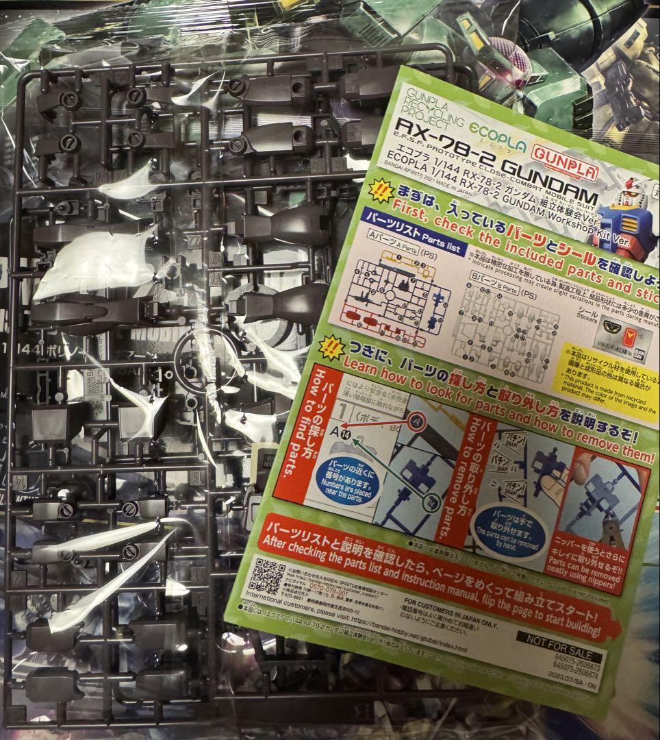 まとめ売り RG サザビー HG ボリノークサマーン V2AB メッサー オマケ