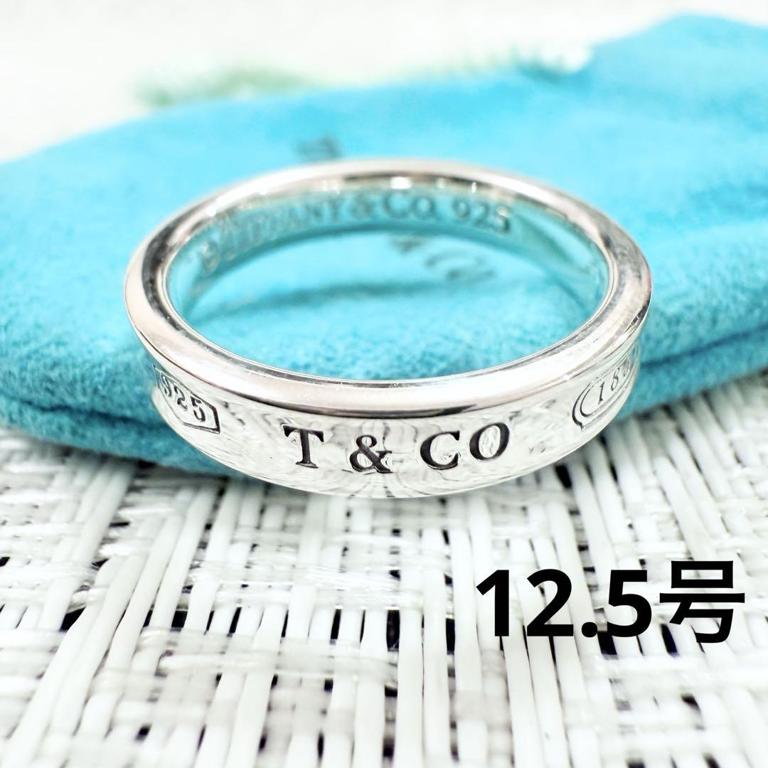 ティファニー　ナローリング　指輪　8号　研磨済み　1837 TIFFANY ③【TIFFANY&Co 】ティファニー 1837 リング シルバー925 8号