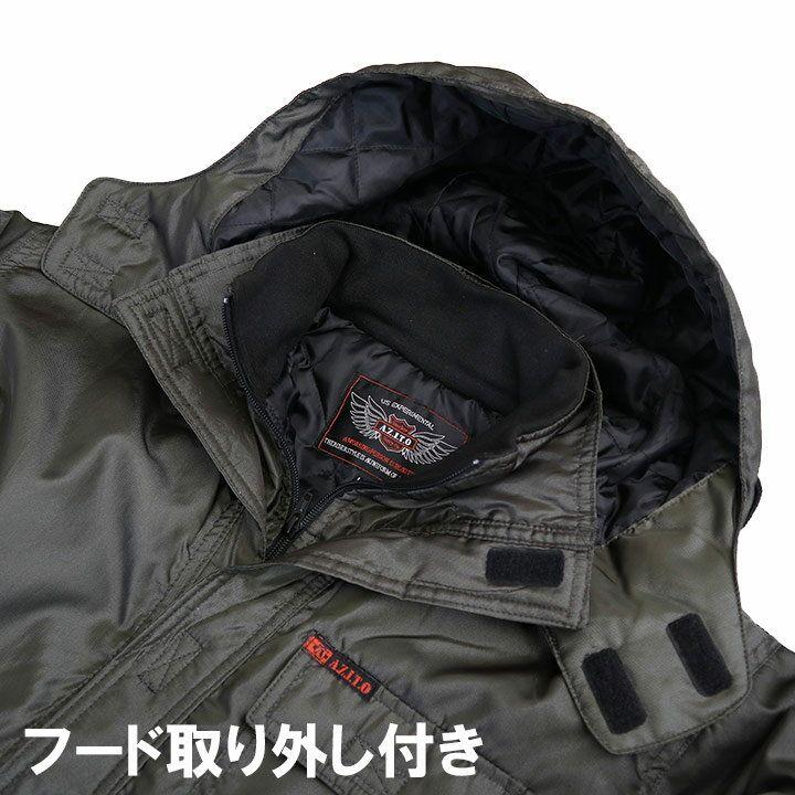 アイトス防寒着AZITO防寒つなぎ8264ブラック　LL
