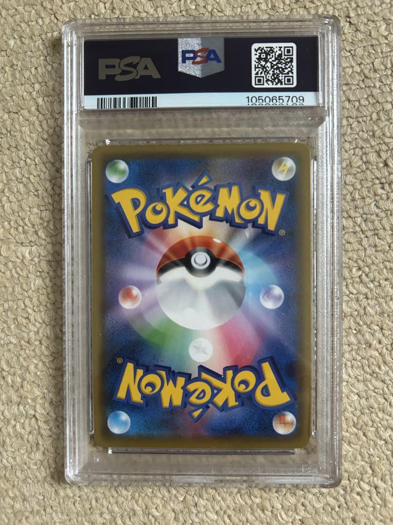 メイ PSA9