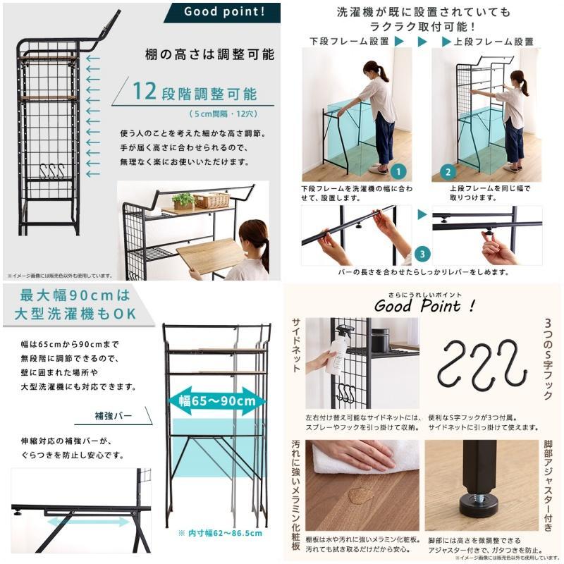 ヴィンテージ ランドリーラック 棚板タイプ シャビーオーク[7035]