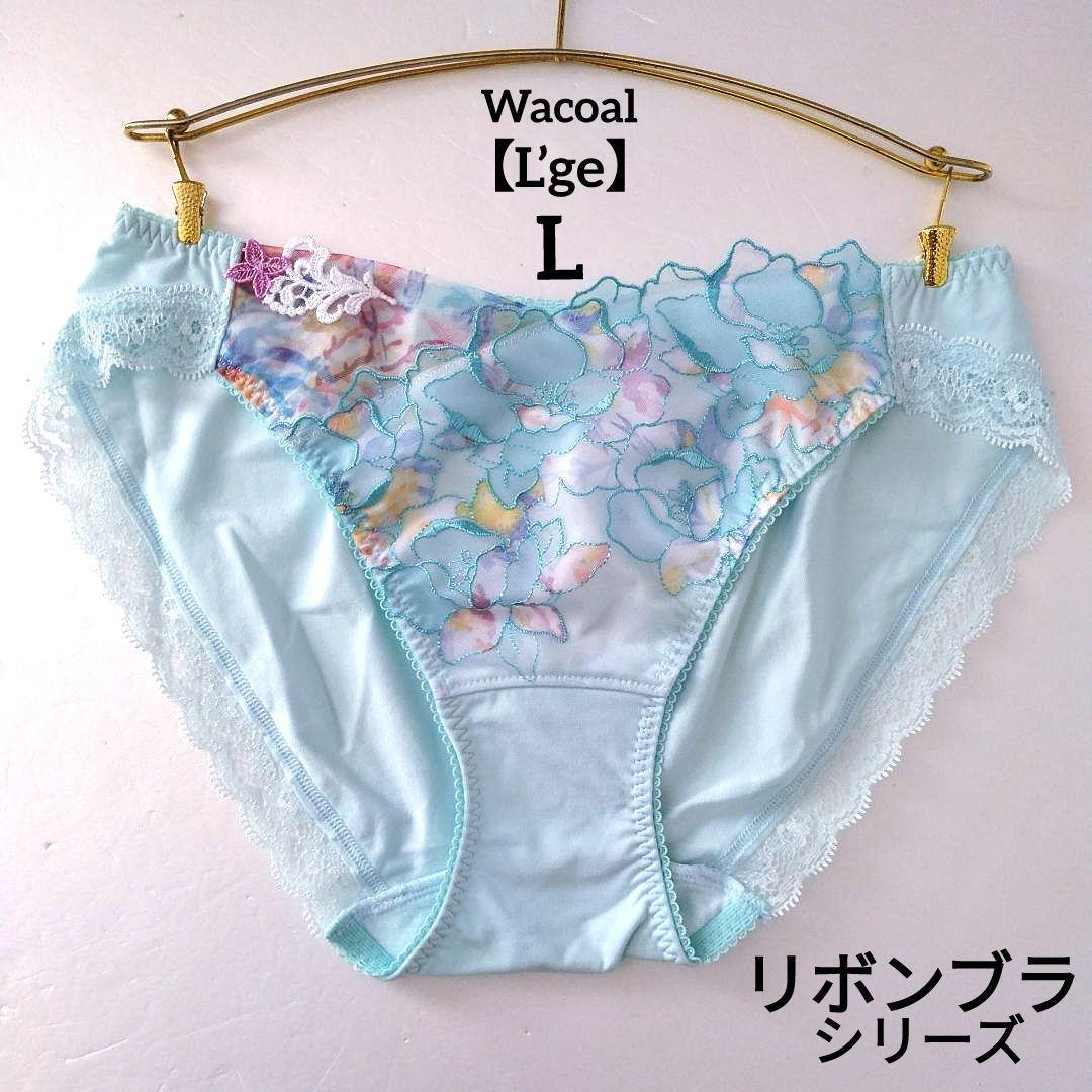WACOAL《ルジェ》リボンブラ ブラジャー&ショーツセットE70-M 大人気