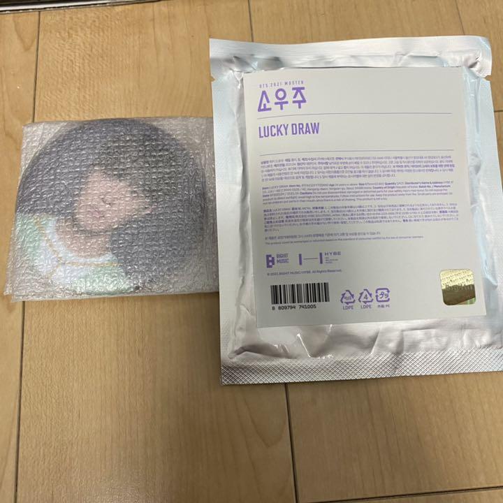 BTS SOWOOZOO ソウジュ ラッキードロー ホソク - メルカリ BTS SOWOOZOO ソウジュ ラッキードロー ホソク - メルカリ