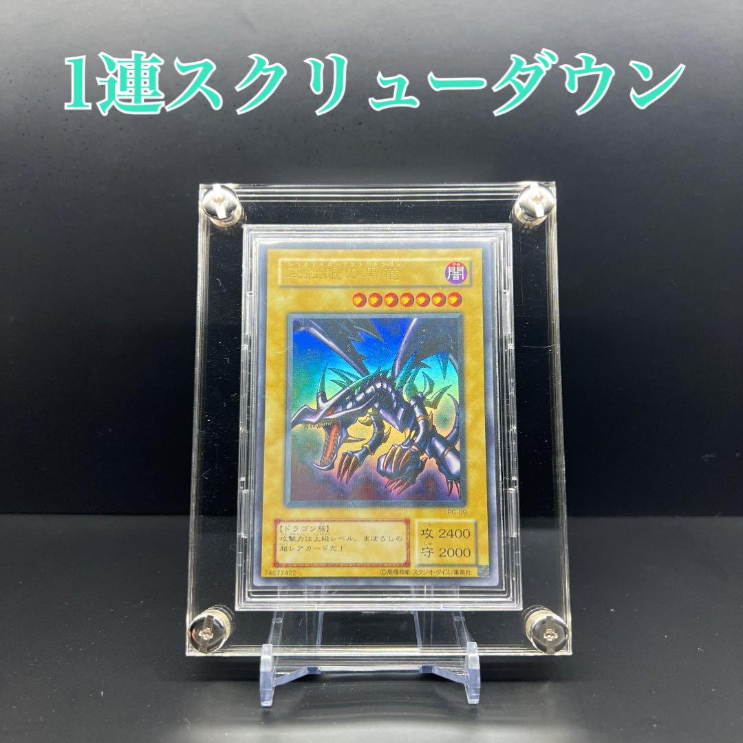 遊戯王　スクリューダウン　公式 6セット 高評価なギフト 遊戯王 公式 スクリューダウン 6個 特製カード