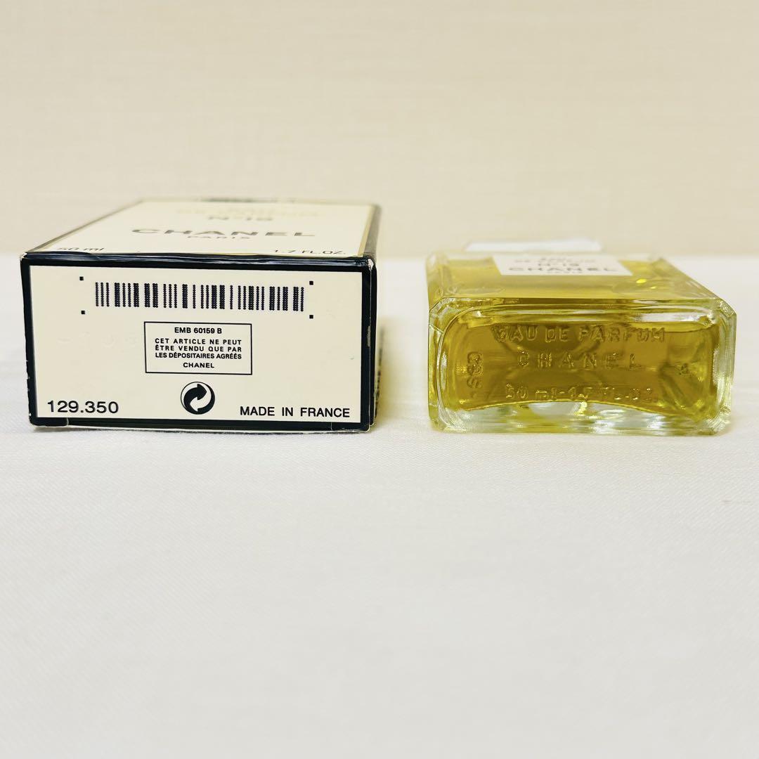 新品　CHANEL N°19 シャネル オーデパルファム　香水　50ml
