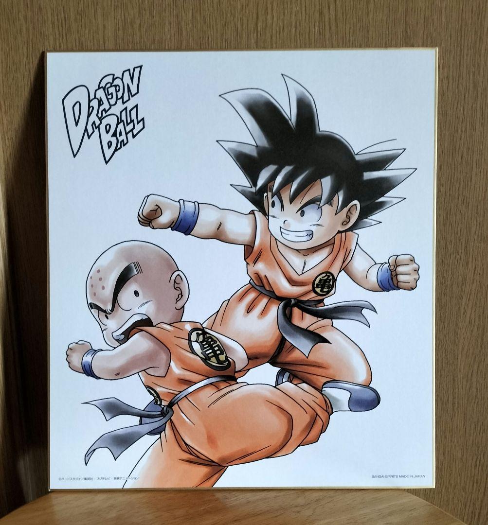 【ふるさと割】 ドラゴンボール 色紙 メルカリ - ドラゴンボールカード