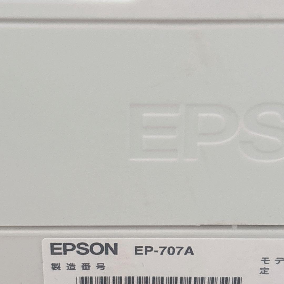 EPSON EP-707A ホワイト ジャンク