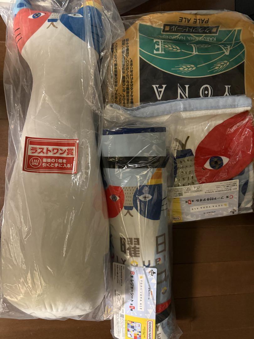 一番酒蔵くじ よなよなエール 水曜日のネコクッション 4点セット ラストワン賞 一番酒蔵くじ よなよなエール 水曜日のネコクッション 4点セット