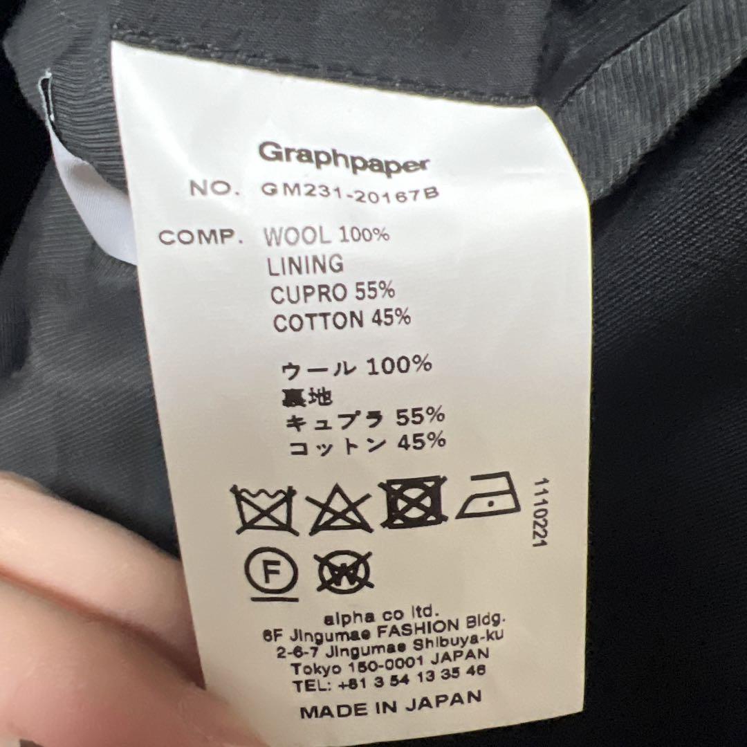 『Graphpaper』\"Scale Off Wool Jacket\"