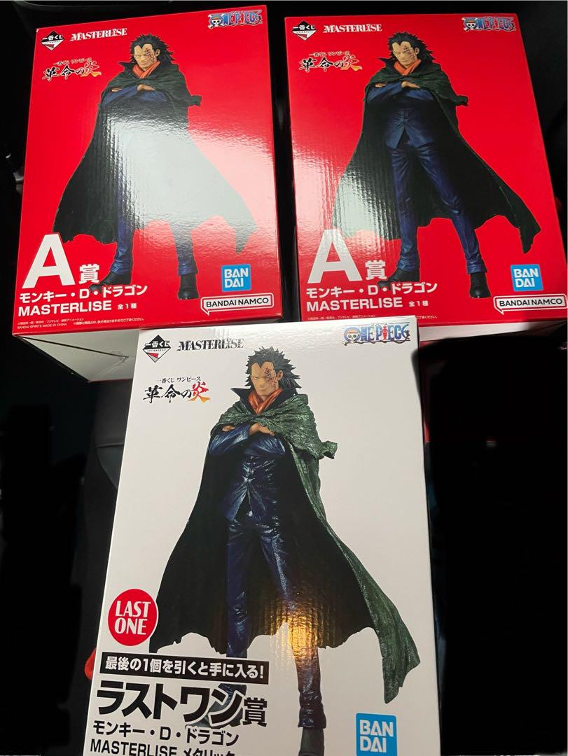 ワンピース 革命の炎 一番くじ ドラゴンフィギュア✖️3