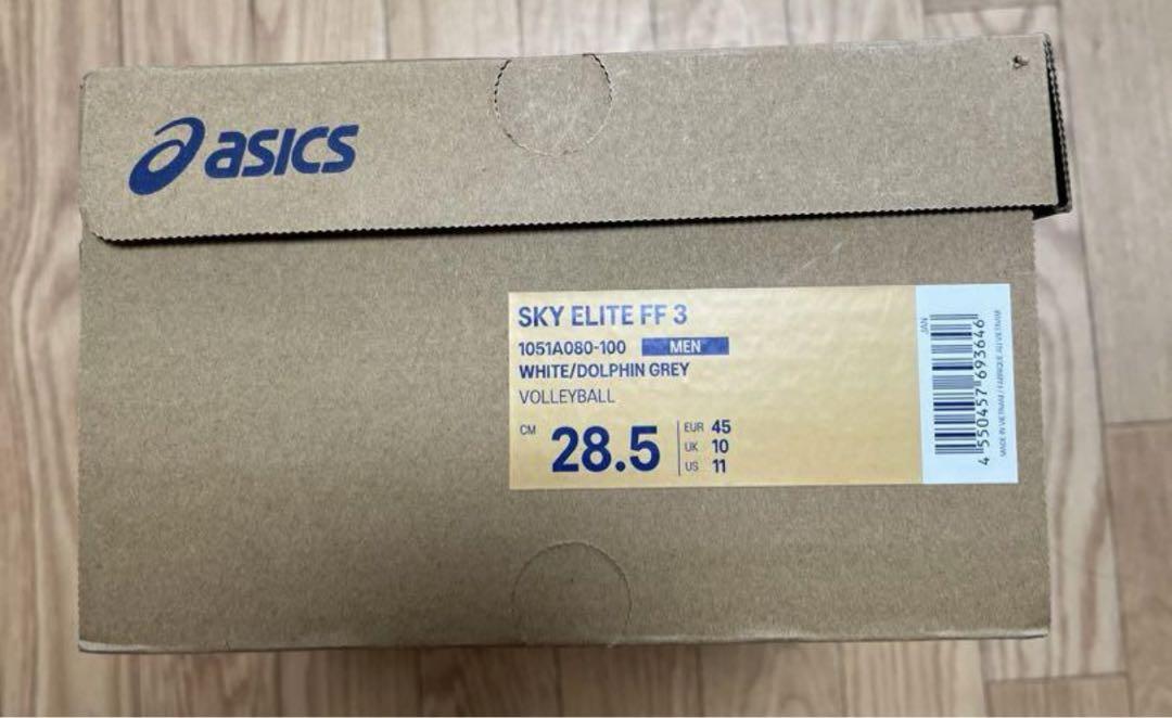 新品【28.5㎝】アシックス スカイエリートFF 3