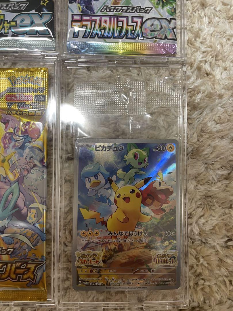 ポケモンカード　バラパックまとめ売り　パックケース付
