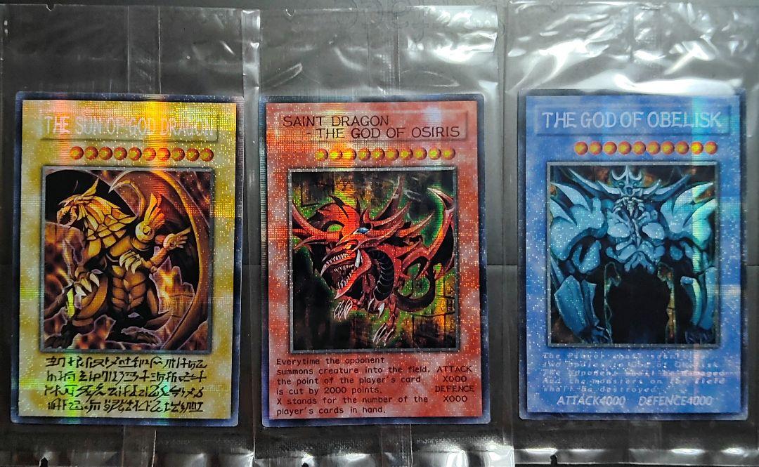 遊戯王 構築済み ヌメロン デッキ】ヌメロンネットワーク 禁じ