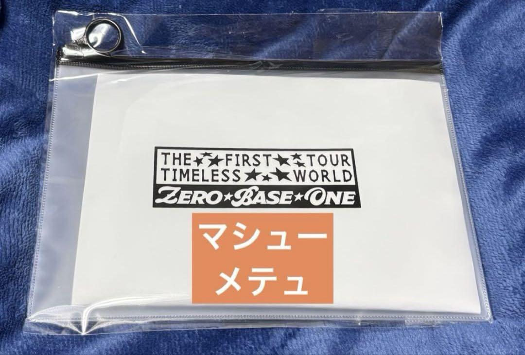 【1点のみ】ZB1 ZEROBASEONE スローガン マシュー メテュ 公式 1点のみ】ZB1 ZEROBASEONE スローガン マシュー メテュ 公式