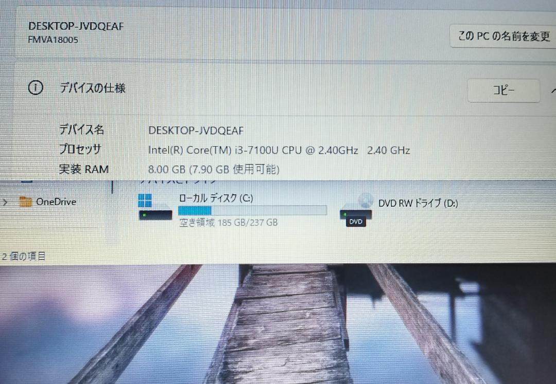 236 Windows11 Core i3新品256ＧB SSDノートパソコン
