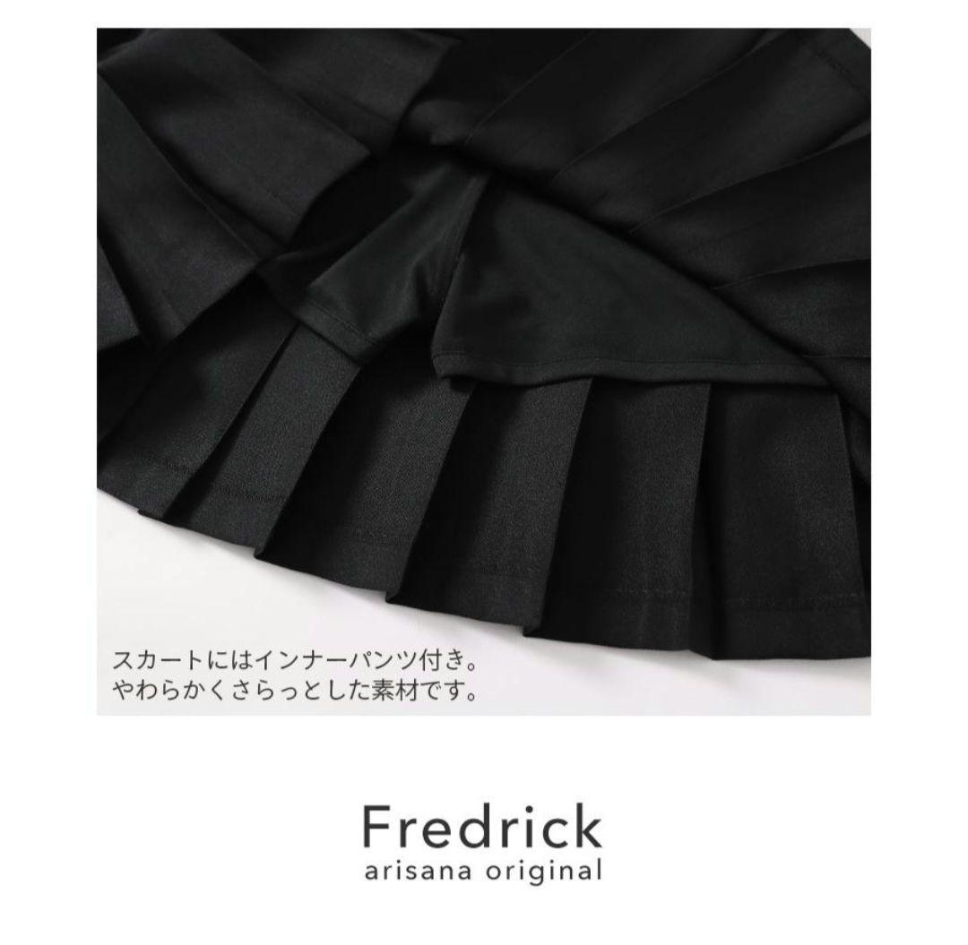 【美品】アリサナ　卒服　卒業式　160　フォーマルスーツ　ブラック