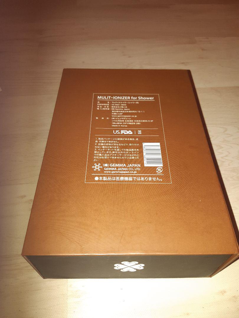 浄水機 ジェンマ マルチイオナイザー シャワーヘッド 即日配送 新品未開封☆GEMMA シャワーヘッド マルチイオナイザー ジャパン ジェンマ 浄水機