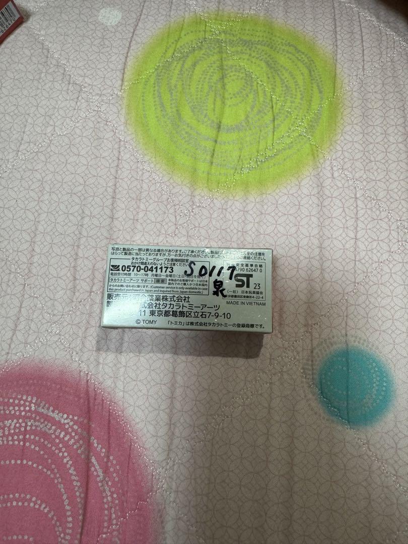 トミカ肝油ドロップ号