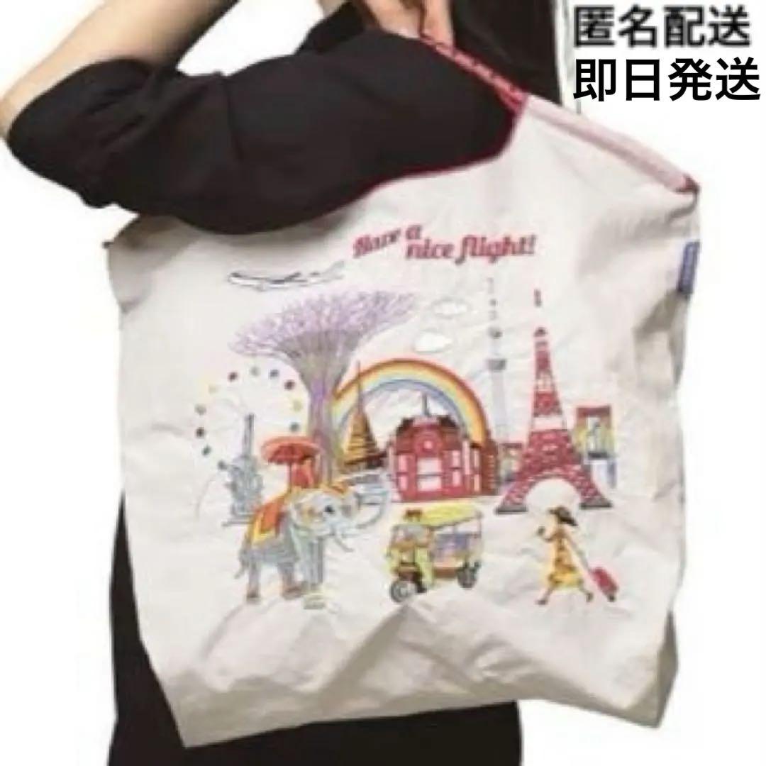 【本日限定価格】ボールアンドチェーン JAL オリジナル バッグ ホワイト