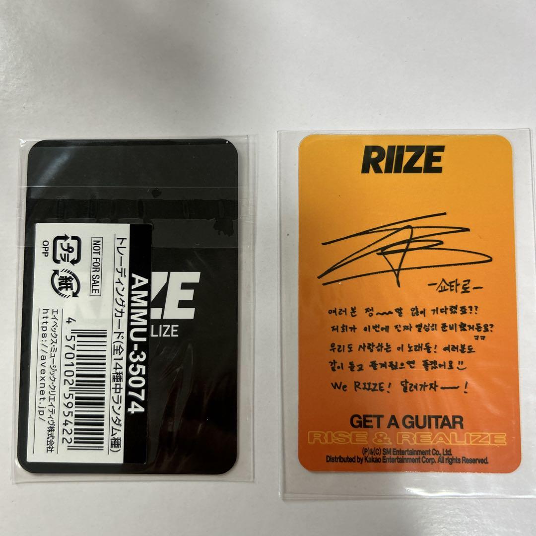 RIIZE getaguitarショウタロウトレカ mu-mo特典 - メルカリ