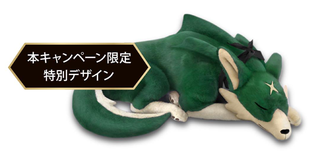 保障できる ガルク saito様専用モンハンライズ 大型ぬいぐるみ 特別 CLEAR ぬいぐるみ