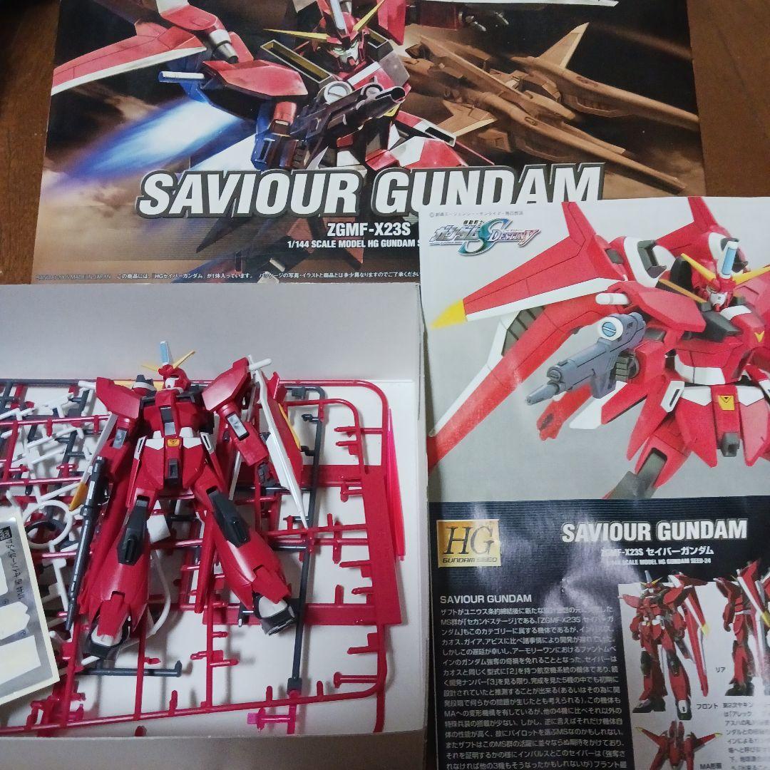 HG ガンプラセット ガンダムSEED 4種　セット 4種セット》HG ガンプラ 機動戦士ガンダム SEED FREEDOM （新着