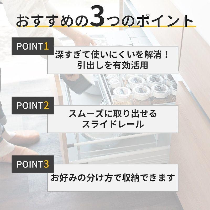ベルメゾン　キッチンスライドラック 「 43×33 」シンク下収納　新生活