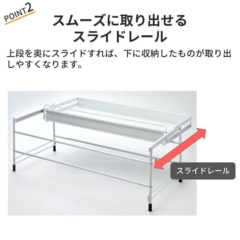 ベルメゾン　キッチンスライドラック 「 43×33 」シンク下収納　新生活
