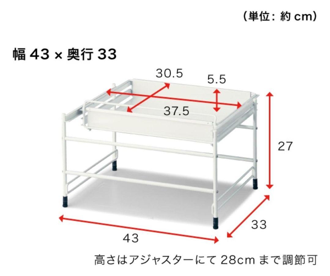 ベルメゾン　キッチンスライドラック 「 43×33 」シンク下収納　新生活