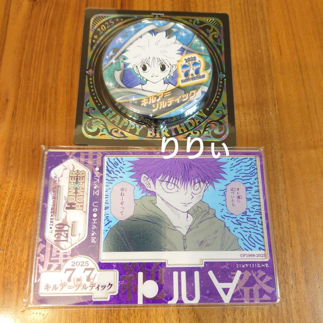 ハンターハンター キルア 誕生日 名場面ジオラマフィギュア 缶バッジ ハンターハンター キルア バースデイ 缶バッジ 名場面ジオラマ