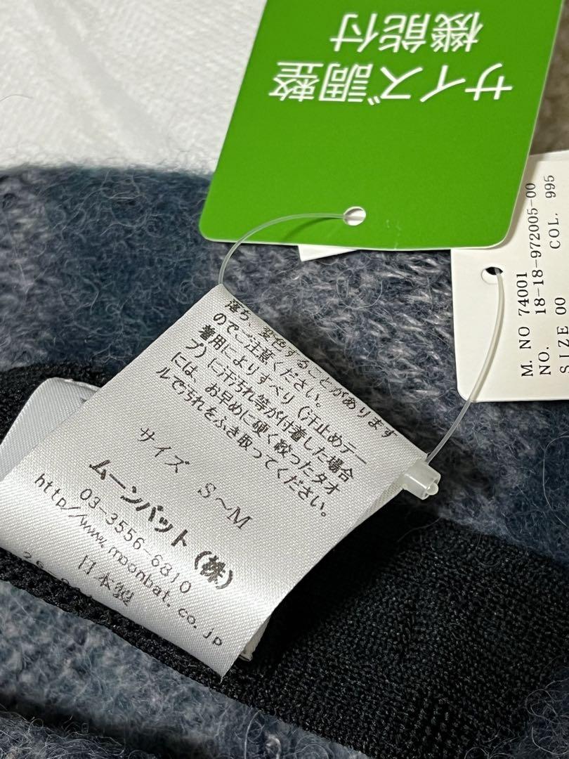 Vivienne Westwood ベレー帽 S-M