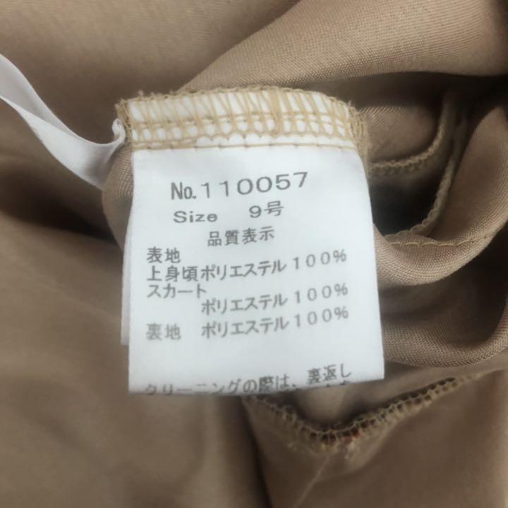 美品 Alix Taka Radiate kE6Rz-m31832545495 パーティードレス ドレス ワンピース 再入荷得価