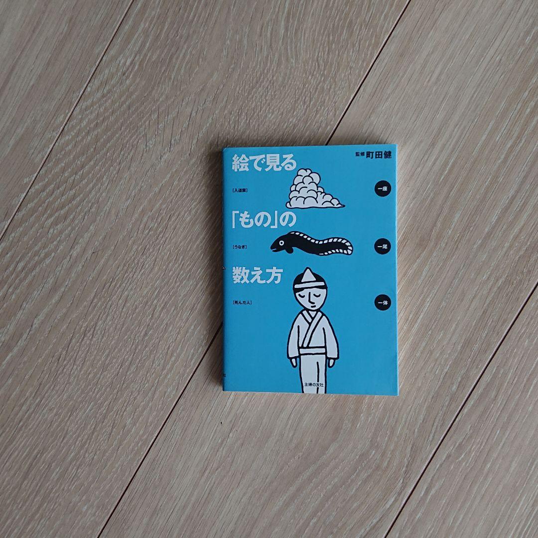 トップ100絵 数え 方 ただぬりえ トップ100絵 数え 方 ただぬりえ