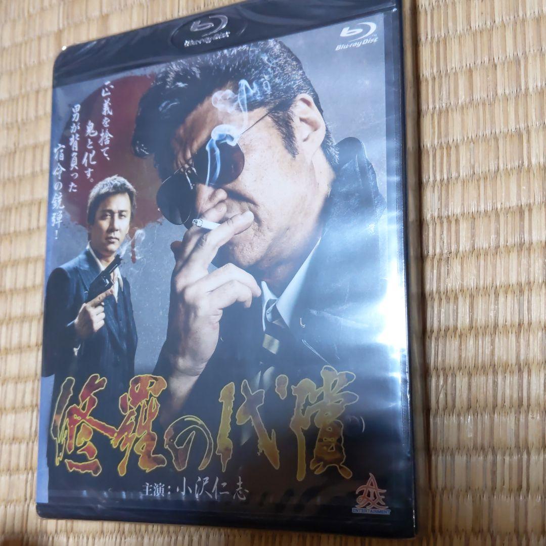 新品未開封 恋人たちの失われた革命('05仏) 洋画・外国映画