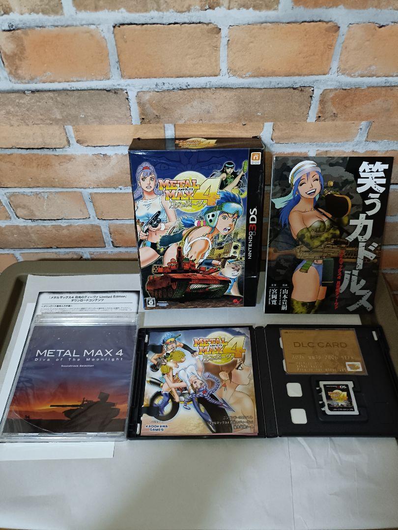 【最終お値下げ‼️】メタルマックス4 リミテッドエディション　中古品